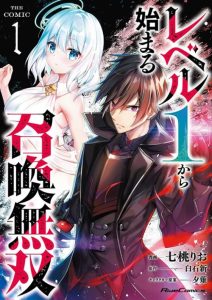 Cover Level 1 kara Hajimaru Shoukan Musou