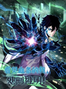 Cover Leveling Up By Killing Gods
