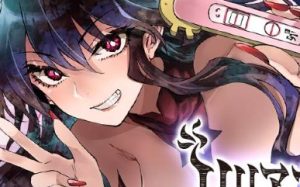 Cover Lilia’s Pregnancy Spells the World’s End