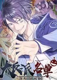 Cover List of Big Villians