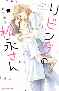 Cover Living no Matsunaga-san