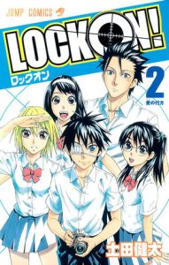 Cover Lock On!