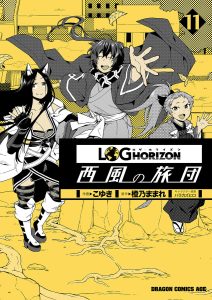 Cover Log Horizon – Nishikaze no Ryodan