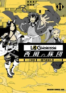 Cover Log Horizon – Nishikaze no Ryodan