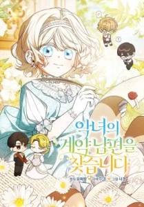 Cover Looking for the Villainess’s Contract Husband