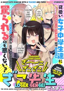 Cover Loooser Loser Loser Loser Sensei