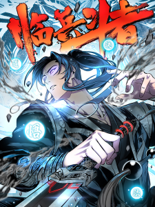 Cover Lord of Nine Arts