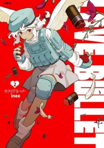 Cover Love Bullet