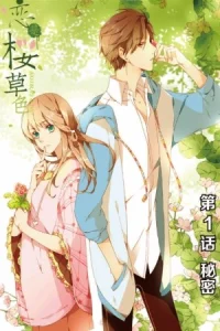 Cover Love is a Cherry Color