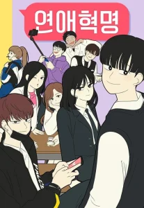 Cover Love Revolution