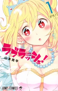 Cover Love Rush!