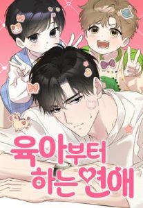 Cover Love Starts with Parenting