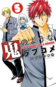 Cover Lovecome Like A Demon
