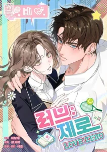 Cover Love:Zero