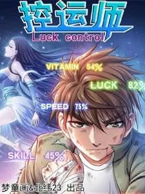 Cover Luck Control