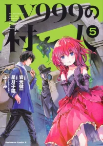 Cover Lv999 no Murabito