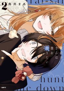 Cover Mabarai-san Hunts Me Down