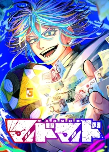 Cover MAD MAD