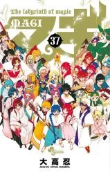 Cover Magi – Labyrinth of Magic