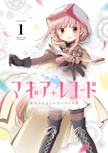 Cover Magia Record Comic Anthology