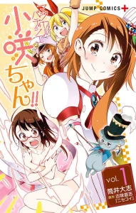 Cover Magical Pâtissière Kosaki-chan