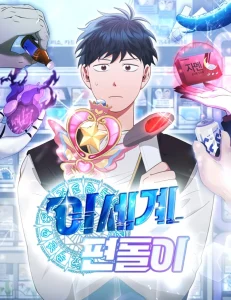 Cover Magical Realm Shopkeeper