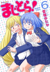 Cover Magical Trans!