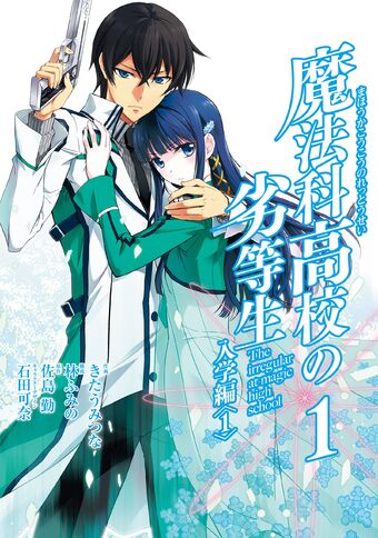 Mahouka Koukou no Rettousei – Kaichou Senkyo-hen