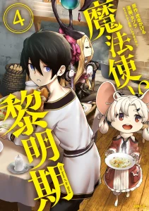 Cover Mahoutsukai Reimeiki