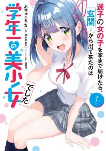 Cover Maigo no Onnanoko o Ie Made Todoketara, Genkan kara Detekita no wa Gakunen Ichi no Bishoujo deshita