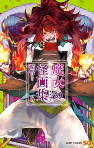 Cover Majo no Kaigashuu