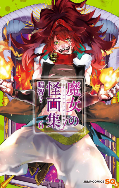 Majo no Kaigashuu