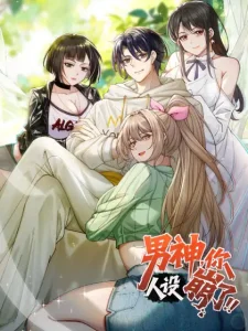 Cover Male God, Your Persona Has Collapsed!