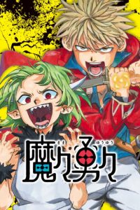 Cover MamaYuyu