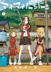 Cover Mane Mane Nichi Nichi