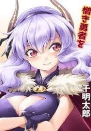 Cover Maou no musume, sugoku choroi
