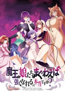 Cover Maou No Musume-Tachi To Ma Guwa Eba Tsuyoku Narerutte Hontou Desu Ka?