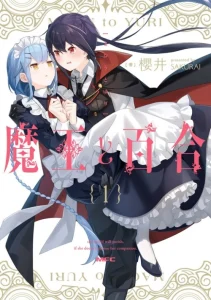 Cover Maou to Yuri