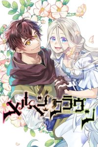 Cover Marchen Crown