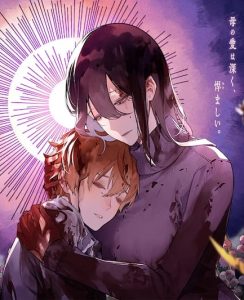 Cover Maria no Danzai