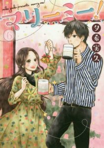 Cover Marry Me!