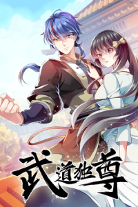 Cover Martial Arts Reigns