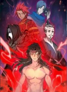 Cover Martial God Chat Group