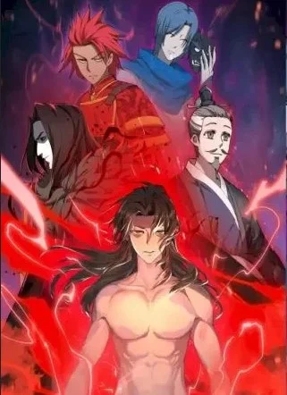 Martial God Chat Group