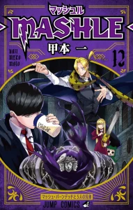 Cover Mashle: Magic And Muscles