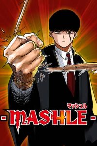 Cover Mashle: Magic and Muscles