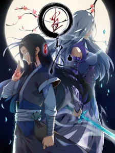 Cover Master of Gu