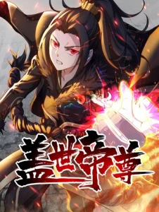 Cover Matchless Emperor