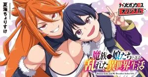 Cover Mazoku no Musumetachi to Okuru Midareta Isekai Seikatsu