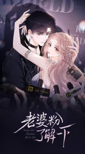 Cover Meet My Wife, Who’s Also My Fan